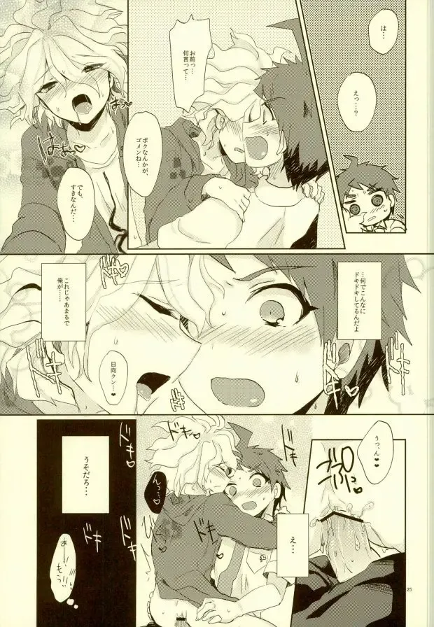 [Syougo Kota] XX Hon yori Motto Sugoi Koto!? Fhentai - Page 22