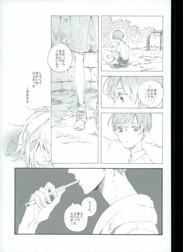 [Chari Rhythm - Keiya - Wayamachi] Tsuruuguichi Parody Tsumeawase Hon Fhentai - Page 19