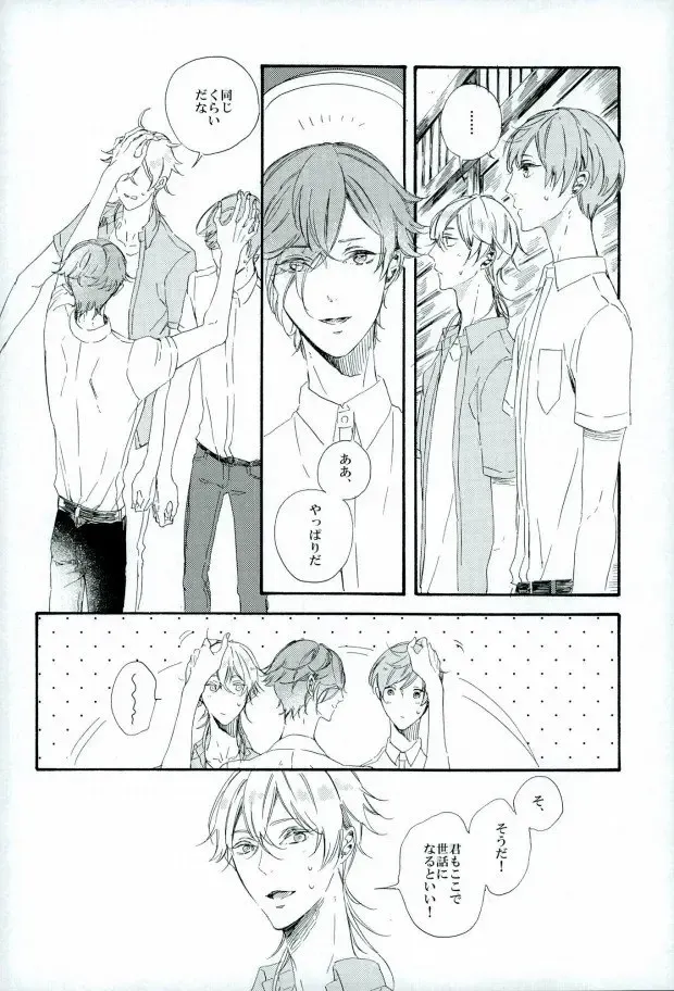 [Chari Rhythm - Keiya - Wayamachi] Tsuruuguichi Parody Tsumeawase Hon Fhentai - Page 30