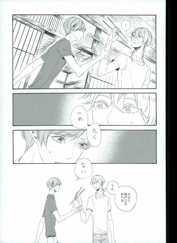 [Chari Rhythm - Keiya - Wayamachi] Tsuruuguichi Parody Tsumeawase Hon Fhentai - Page 39