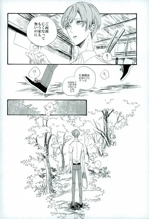 [Chari Rhythm - Keiya - Wayamachi] Tsuruuguichi Parody Tsumeawase Hon Fhentai - Page 42