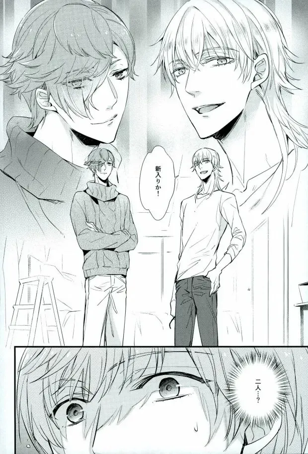 [Chari Rhythm - Keiya - Wayamachi] Tsuruuguichi Parody Tsumeawase Hon Fhentai - Page 50