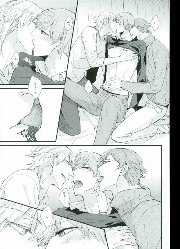 [Chari Rhythm - Keiya - Wayamachi] Tsuruuguichi Parody Tsumeawase Hon Fhentai - Page 53