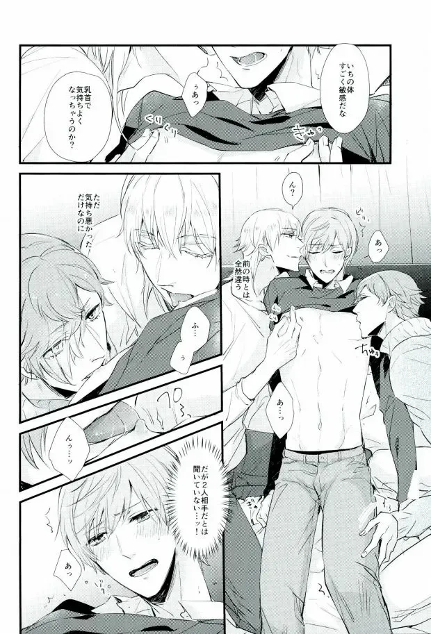 [Chari Rhythm - Keiya - Wayamachi] Tsuruuguichi Parody Tsumeawase Hon Fhentai - Page 54