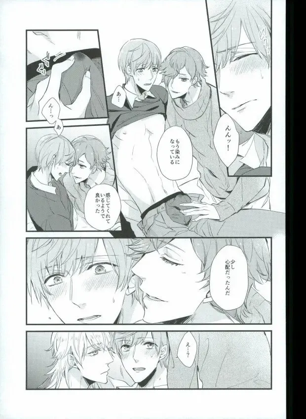 [Chari Rhythm - Keiya - Wayamachi] Tsuruuguichi Parody Tsumeawase Hon Fhentai - Page 55