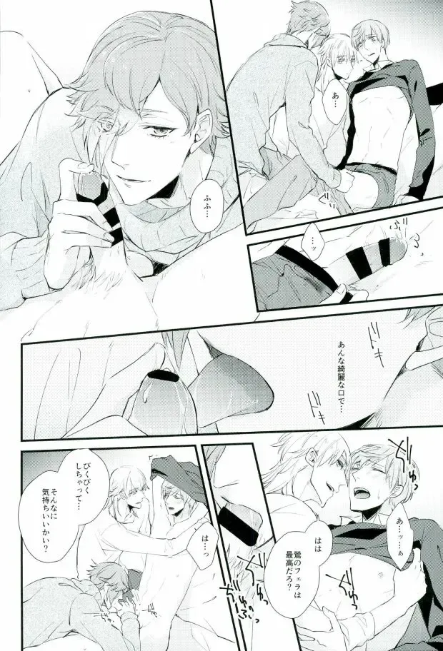 [Chari Rhythm - Keiya - Wayamachi] Tsuruuguichi Parody Tsumeawase Hon Fhentai - Page 56