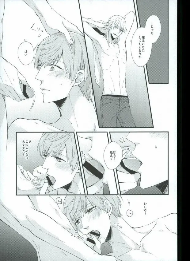 [Chari Rhythm - Keiya - Wayamachi] Tsuruuguichi Parody Tsumeawase Hon Fhentai - Page 57