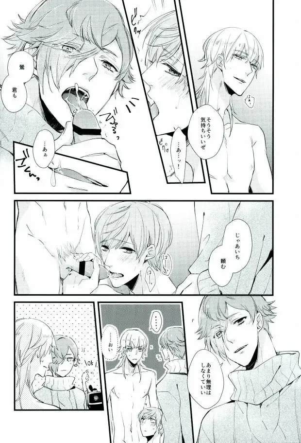 [Chari Rhythm - Keiya - Wayamachi] Tsuruuguichi Parody Tsumeawase Hon Fhentai - Page 58