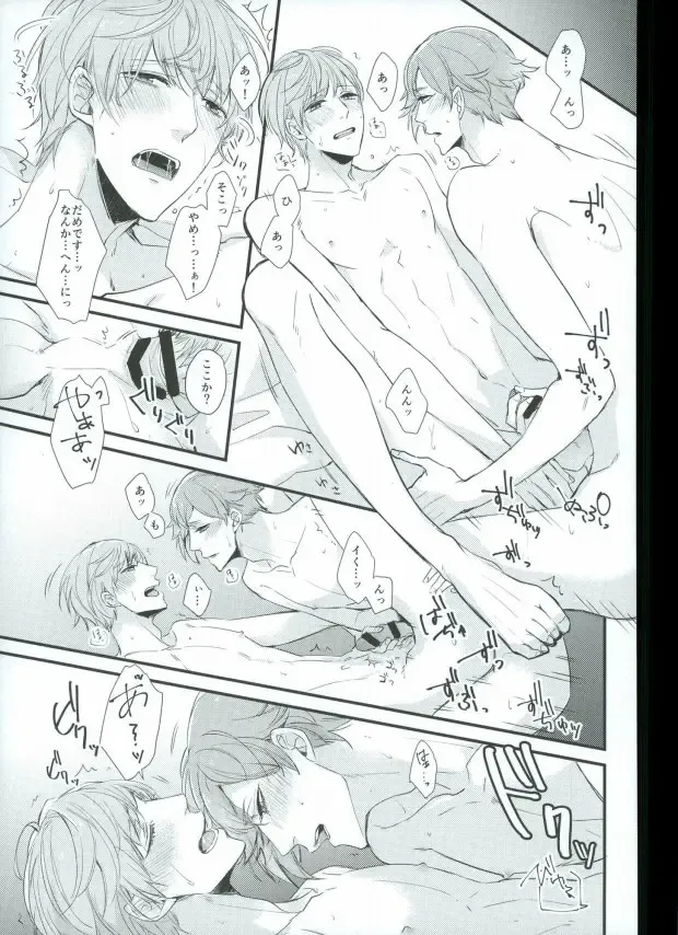 [Chari Rhythm - Keiya - Wayamachi] Tsuruuguichi Parody Tsumeawase Hon Fhentai - Page 63