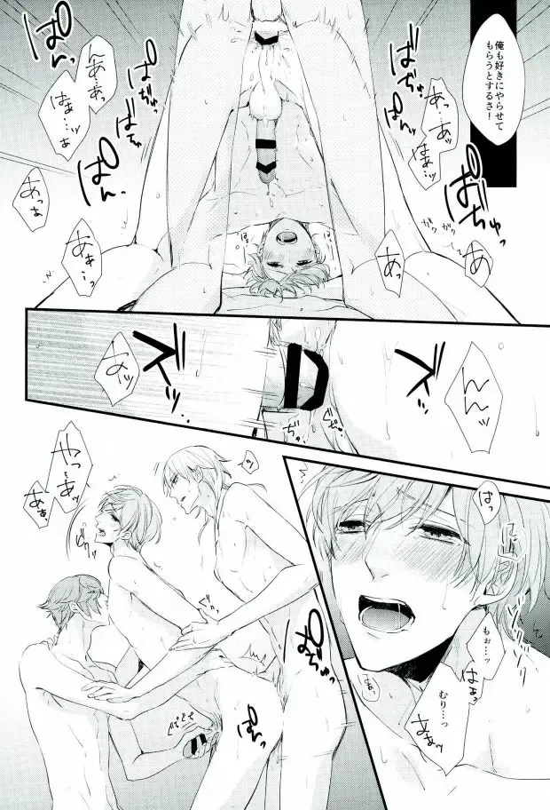 [Chari Rhythm - Keiya - Wayamachi] Tsuruuguichi Parody Tsumeawase Hon Fhentai - Page 66