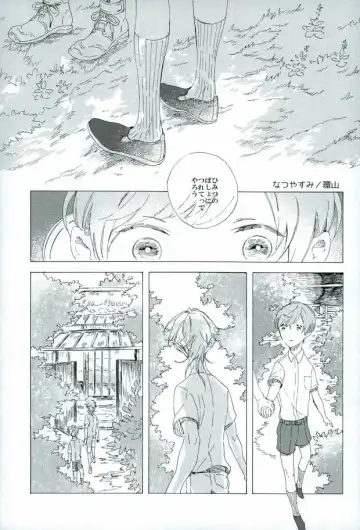 [Chari Rhythm - Keiya - Wayamachi] Tsuruuguichi Parody Tsumeawase Hon Fhentai - Page 15