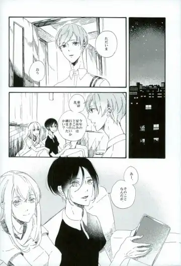 [Chari Rhythm - Keiya - Wayamachi] Tsuruuguichi Parody Tsumeawase Hon Fhentai - Page 16