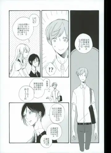 [Chari Rhythm - Keiya - Wayamachi] Tsuruuguichi Parody Tsumeawase Hon Fhentai - Page 17