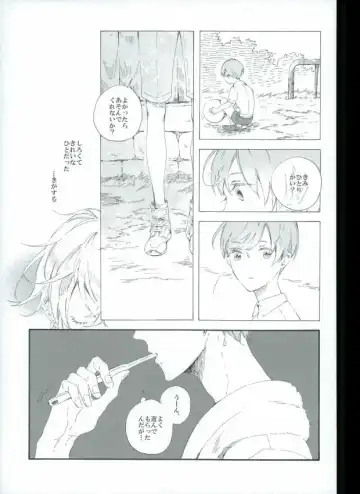 [Chari Rhythm - Keiya - Wayamachi] Tsuruuguichi Parody Tsumeawase Hon Fhentai - Page 19