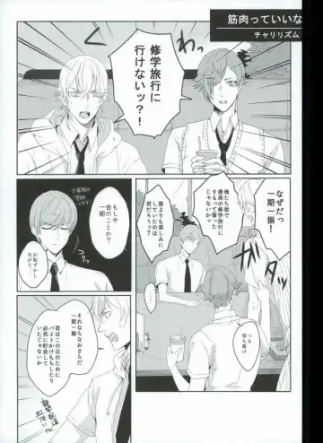 [Chari Rhythm - Keiya - Wayamachi] Tsuruuguichi Parody Tsumeawase Hon Fhentai - Page 2