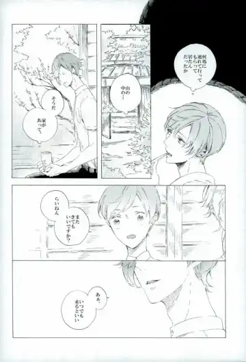 [Chari Rhythm - Keiya - Wayamachi] Tsuruuguichi Parody Tsumeawase Hon Fhentai - Page 20