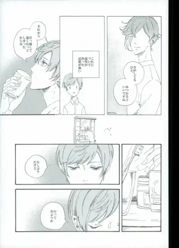 [Chari Rhythm - Keiya - Wayamachi] Tsuruuguichi Parody Tsumeawase Hon Fhentai - Page 21