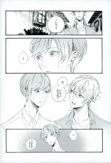 [Chari Rhythm - Keiya - Wayamachi] Tsuruuguichi Parody Tsumeawase Hon Fhentai - Page 24