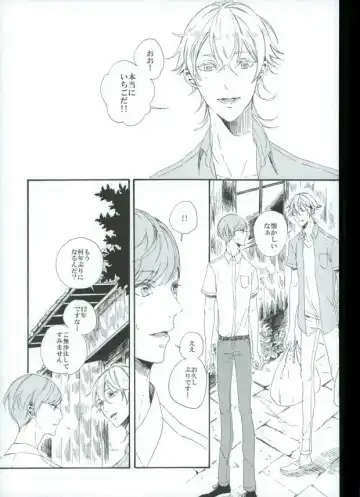 [Chari Rhythm - Keiya - Wayamachi] Tsuruuguichi Parody Tsumeawase Hon Fhentai - Page 25