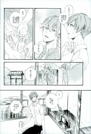 [Chari Rhythm - Keiya - Wayamachi] Tsuruuguichi Parody Tsumeawase Hon Fhentai - Page 28