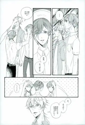 [Chari Rhythm - Keiya - Wayamachi] Tsuruuguichi Parody Tsumeawase Hon Fhentai - Page 30