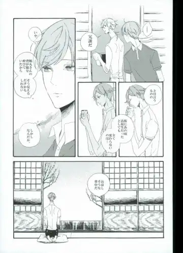 [Chari Rhythm - Keiya - Wayamachi] Tsuruuguichi Parody Tsumeawase Hon Fhentai - Page 33