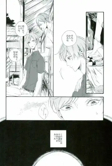 [Chari Rhythm - Keiya - Wayamachi] Tsuruuguichi Parody Tsumeawase Hon Fhentai - Page 34