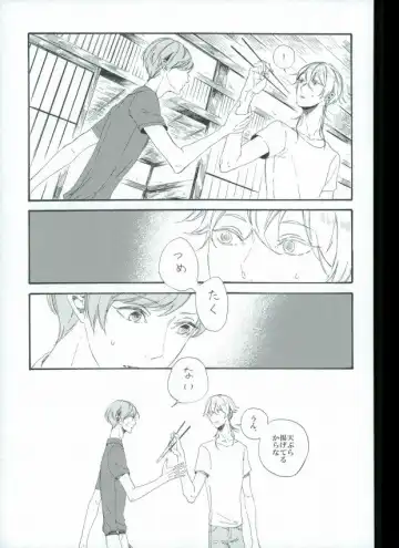 [Chari Rhythm - Keiya - Wayamachi] Tsuruuguichi Parody Tsumeawase Hon Fhentai - Page 39