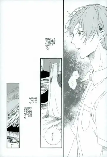 [Chari Rhythm - Keiya - Wayamachi] Tsuruuguichi Parody Tsumeawase Hon Fhentai - Page 43