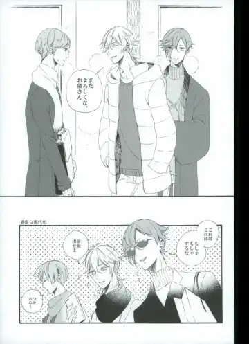 [Chari Rhythm - Keiya - Wayamachi] Tsuruuguichi Parody Tsumeawase Hon Fhentai - Page 47