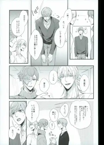 [Chari Rhythm - Keiya - Wayamachi] Tsuruuguichi Parody Tsumeawase Hon Fhentai - Page 51