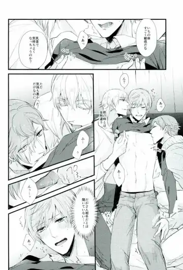 [Chari Rhythm - Keiya - Wayamachi] Tsuruuguichi Parody Tsumeawase Hon Fhentai - Page 54