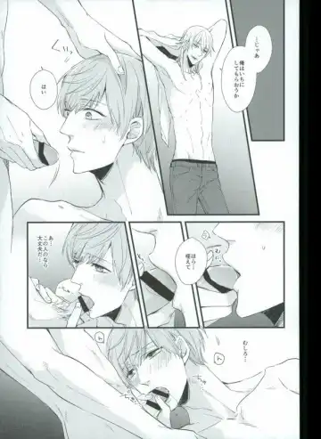 [Chari Rhythm - Keiya - Wayamachi] Tsuruuguichi Parody Tsumeawase Hon Fhentai - Page 57