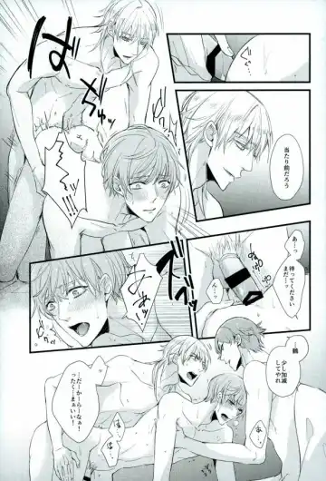 [Chari Rhythm - Keiya - Wayamachi] Tsuruuguichi Parody Tsumeawase Hon Fhentai - Page 65