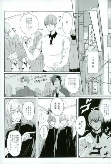 [Chari Rhythm - Keiya - Wayamachi] Tsuruuguichi Parody Tsumeawase Hon Fhentai - Page 7