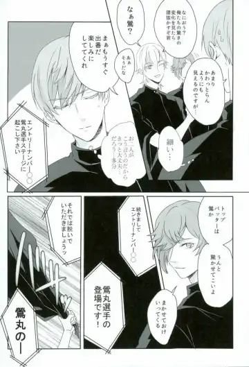 [Chari Rhythm - Keiya - Wayamachi] Tsuruuguichi Parody Tsumeawase Hon Fhentai - Page 9