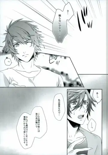 [Rikko - Rorona Ruto] soiree Fhentai - Page 15