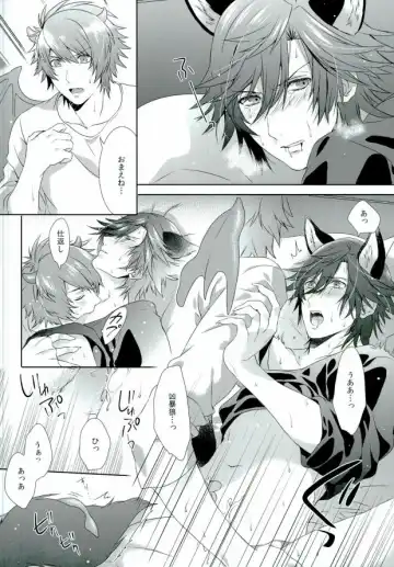 [Rikko - Rorona Ruto] soiree Fhentai - Page 20