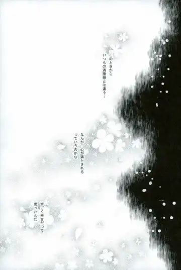 [Rikko - Rorona Ruto] soiree Fhentai - Page 4