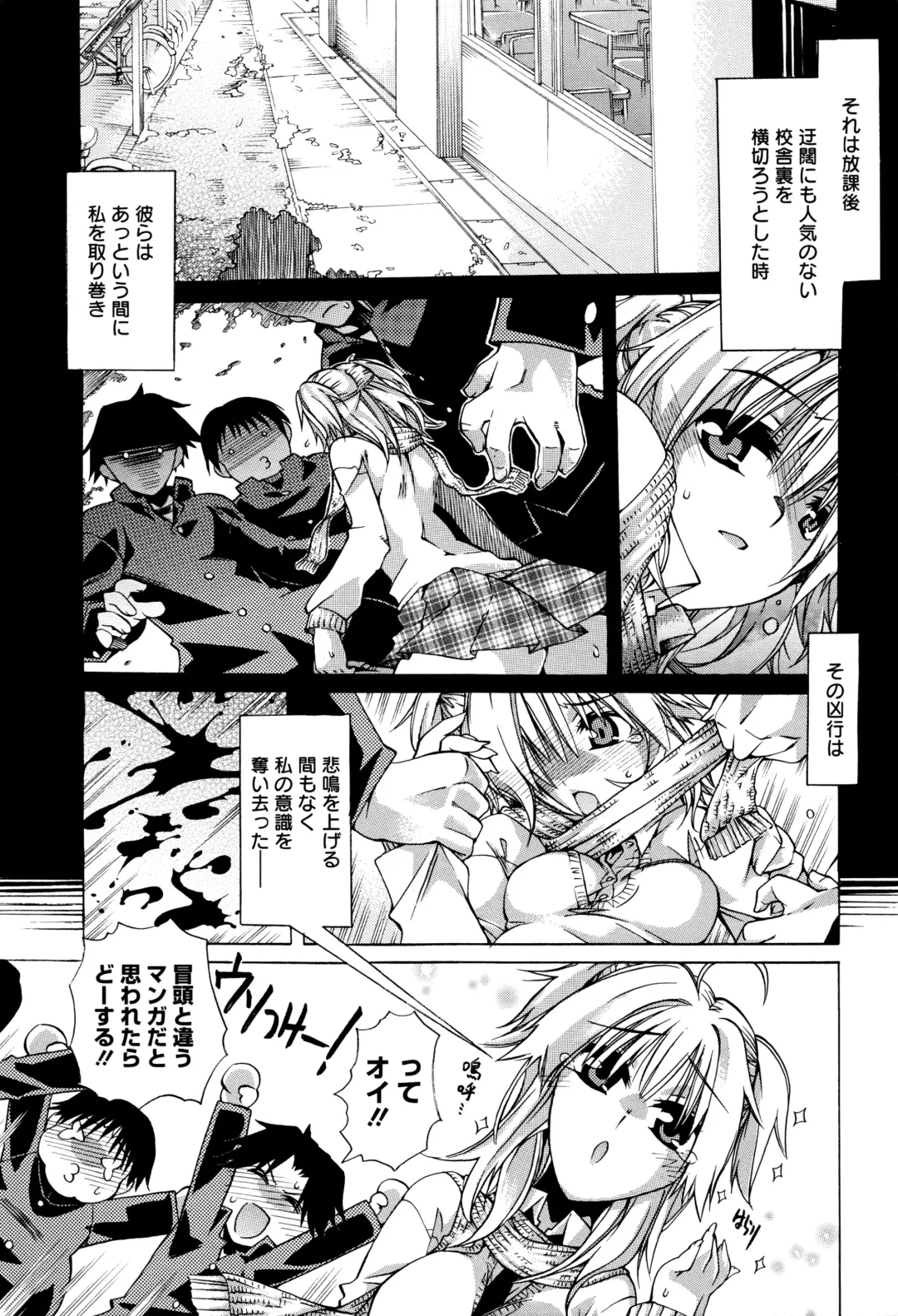 [Takasaki Takemaru] MM Materials Fhentai - Page 152