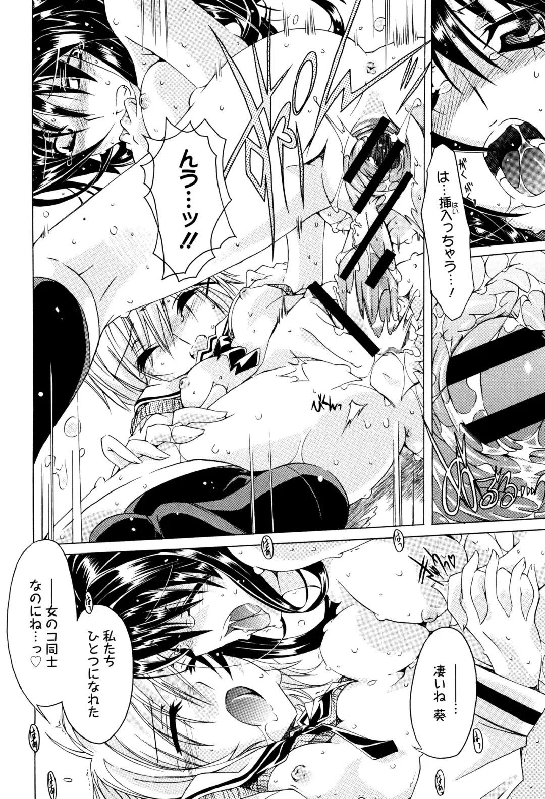 [Takasaki Takemaru] MM Materials Fhentai - Page 203