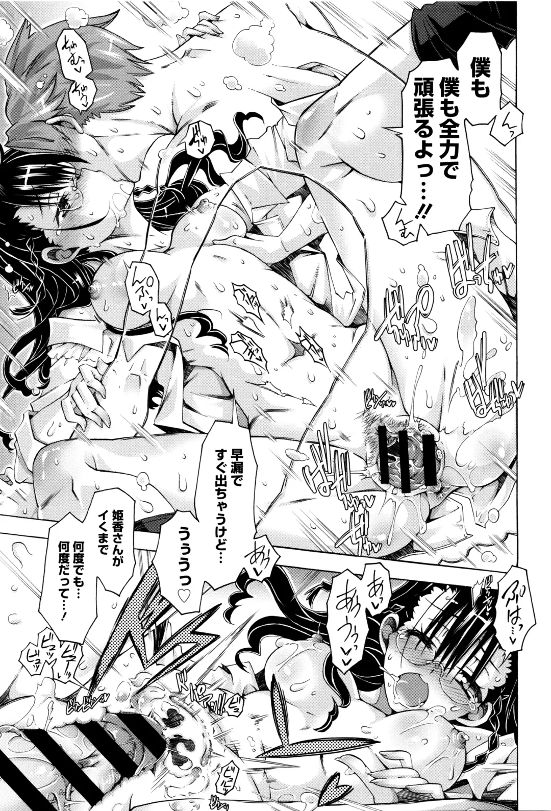 [Takasaki Takemaru] MM Materials Fhentai - Page 22