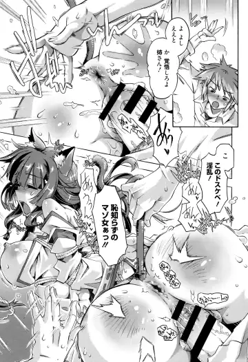 [Takasaki Takemaru] MM Materials Fhentai - Page 104