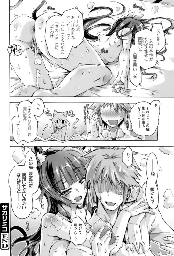 [Takasaki Takemaru] MM Materials Fhentai - Page 107