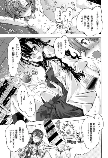 [Takasaki Takemaru] MM Materials Fhentai - Page 12