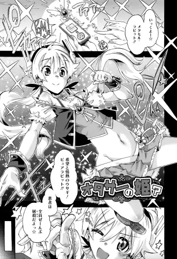 [Takasaki Takemaru] MM Materials Fhentai - Page 128