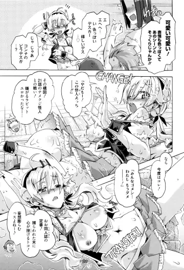 [Takasaki Takemaru] MM Materials Fhentai - Page 138