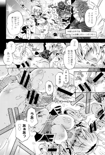 [Takasaki Takemaru] MM Materials Fhentai - Page 143