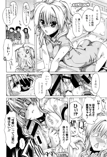 [Takasaki Takemaru] MM Materials Fhentai - Page 155