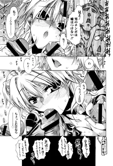 [Takasaki Takemaru] MM Materials Fhentai - Page 156